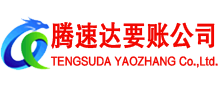 闵行追债公司